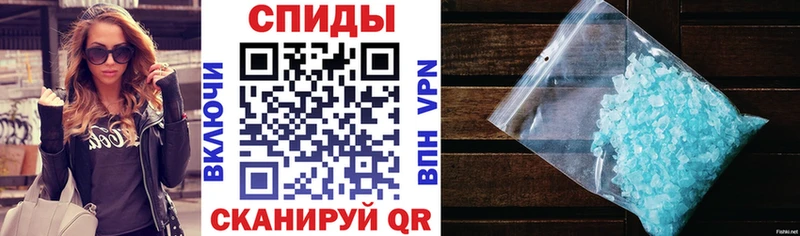 АМФ Розовый  Балашов 