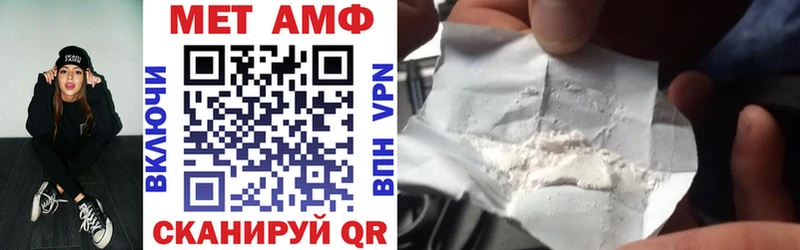 Амфетамин Premium Балашов