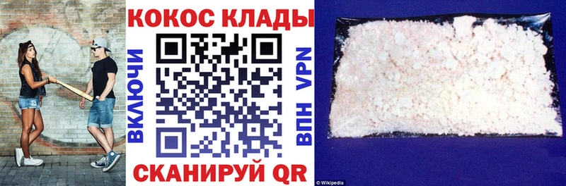 где купить наркоту omg маркетплейс Кокаин Эквадор Балашов