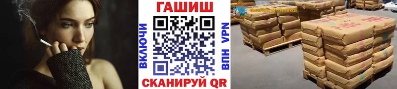Гашиш Изолятор Балашов