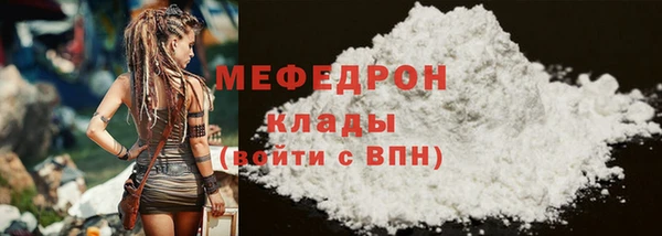 apvp Богородск