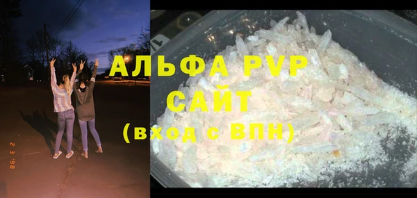мефедрон VHQ Баксан