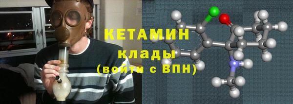 амфетамин Бугульма