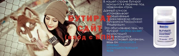 не бодяженный Балахна
