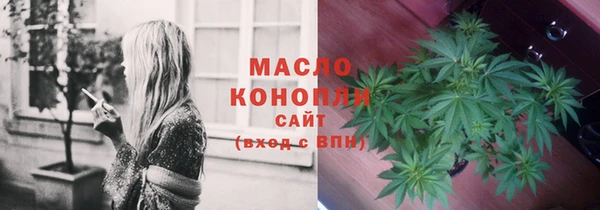 mdpv Бронницы