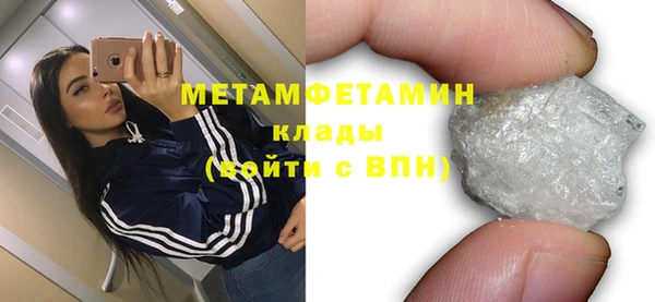 марки lsd Богданович