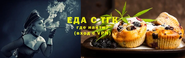 каннабис Бородино