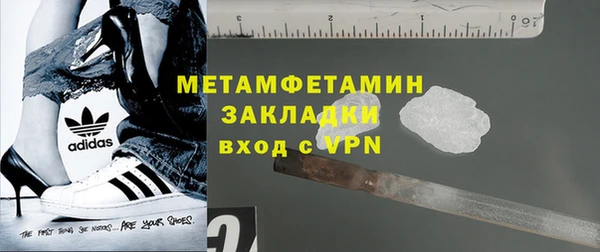 apvp Богородск