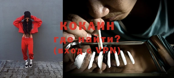 метамфетамин Балабаново