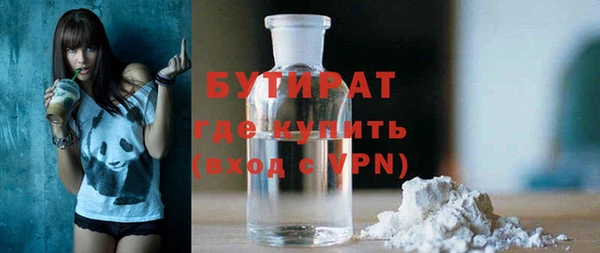 марки lsd Богданович