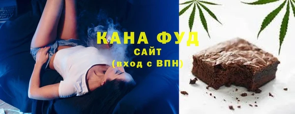 синтетический гашиш Снежинск