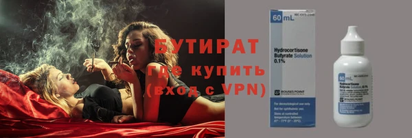 apvp Богородск