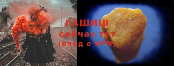 амфетамин Бугульма