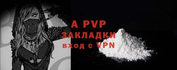 каннабис Бородино