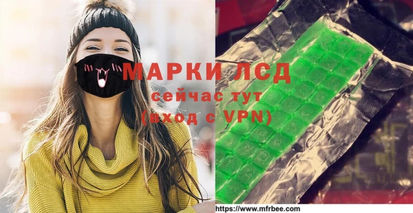 марки lsd Богданович