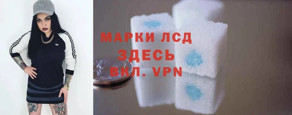 apvp Богородск