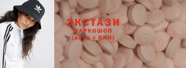 2c-b Беломорск