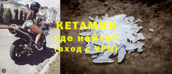 apvp Богородск