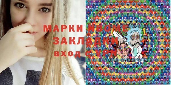 прущий лед Богородицк