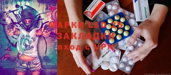 прущий лед Богородицк