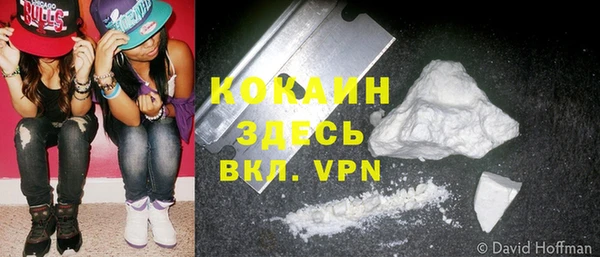 мефедрон Белоозёрский