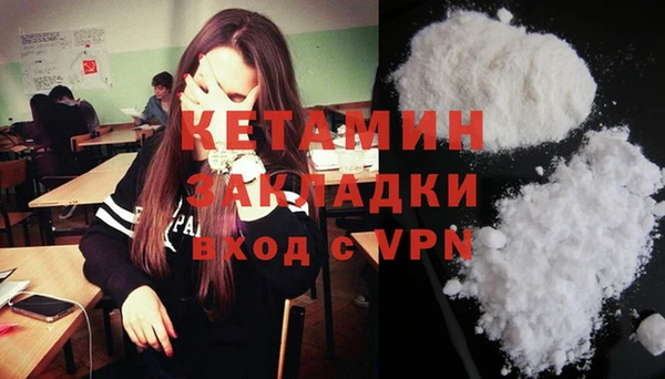 apvp Богородск
