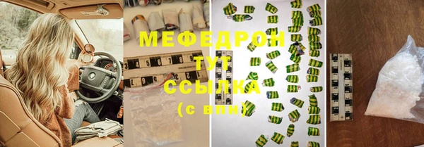 прущий лед Богородицк