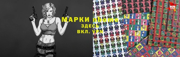каннабис Бородино
