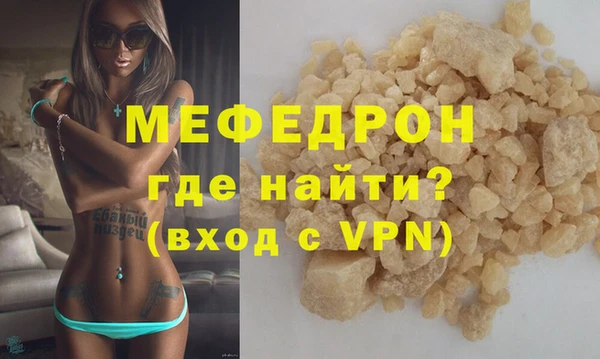 прущий лед Богородицк