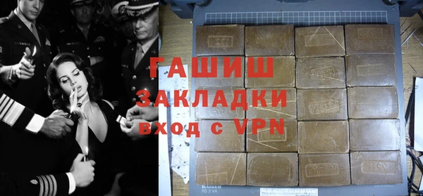 mdpv Бронницы