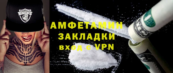 mdpv Бронницы