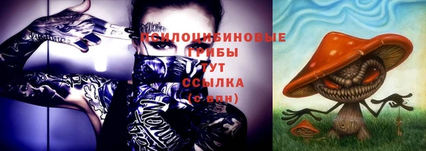 амфетамин Бугульма