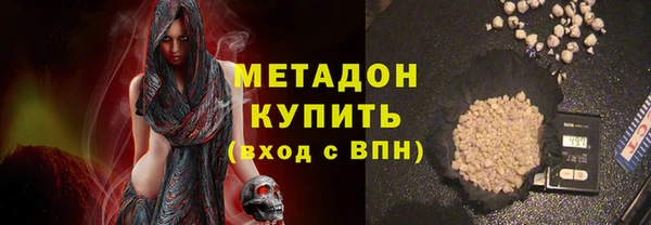 мефедрон Белоозёрский