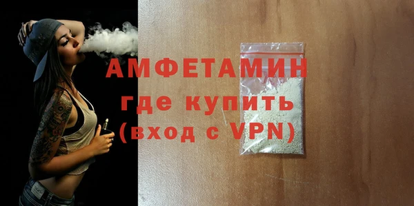 прущий лед Богородицк