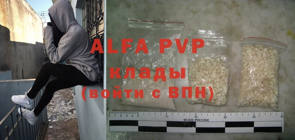 apvp Богородск