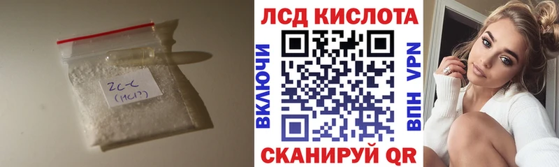 Лсд 25 экстази кислота Балашов