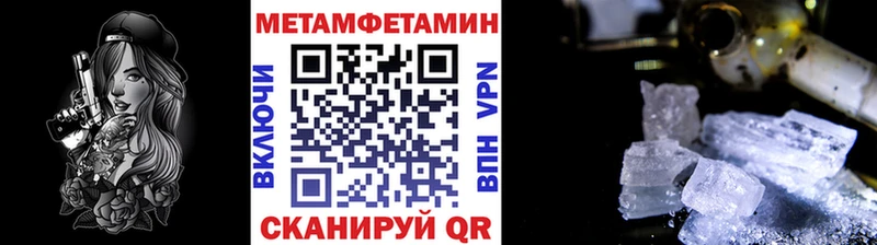 МЕТАМФЕТАМИН винт  Балашов 