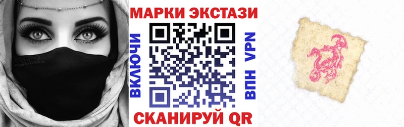 Марки NBOMe 1500мкг как найти закладки Балашов