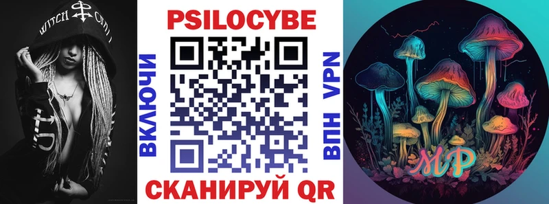 Галлюциногенные грибы ЛСД  Балашов 