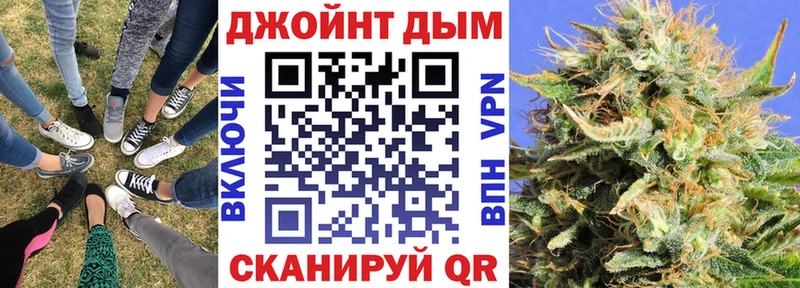 Конопля OG Kush  где можно купить наркотик  Балашов 